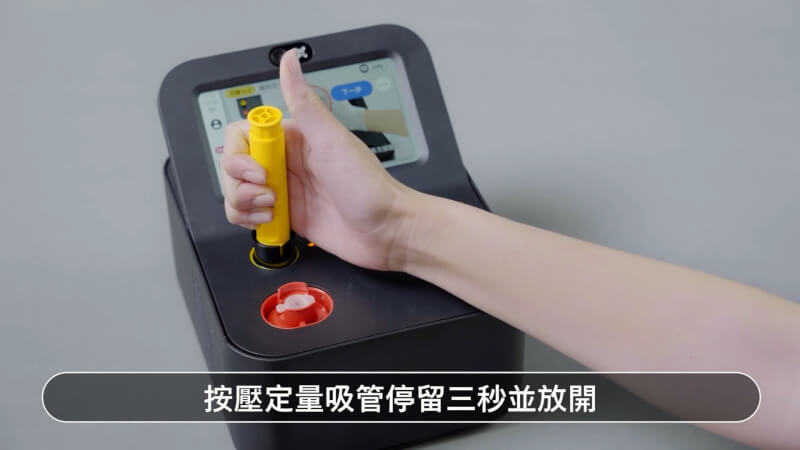 指揮中心22日宣布,民眾使用食藥署核准通過家用COVID-19病毒PCR試劑檢測陽性,經醫師確認即為確診。圖為家用PCR檢測套組。(圖取自富佳生技YouTube頻道youtube.com)