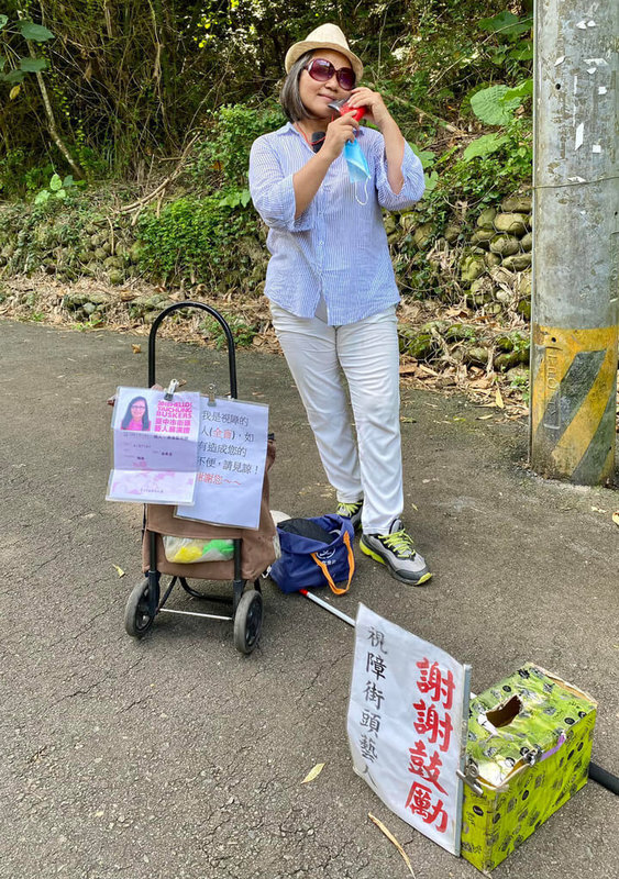 「眼不玩陶笛樂團」團員張素足多年前因眼睛白內障、視網膜水腫等,加上發生意外受傷,造成視力嚴重退化,在其他樂團成員鼓勵下,她決定挑戰自我,參加3次考試後成功考取街頭藝人,有時在公園裡、大坑九號登山步道都能聽見她的音樂演出。(張素足提供)中央社記者蘇木春傳真 111年6月22日