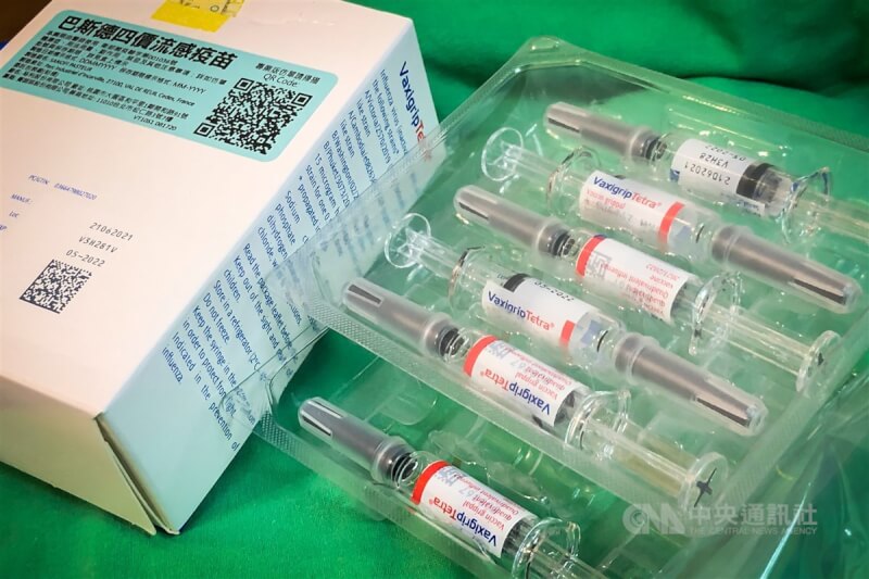圖為巴斯德四價流感疫苗。（中央社檔案照片）
