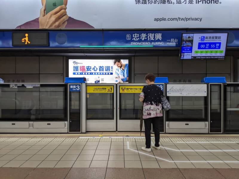 台北捷運忠孝復興站增設導引光條，讓旅客只要抬頭就可了解車廂內人潮狀況。（圖取自台北捷運網頁metro.taipei）