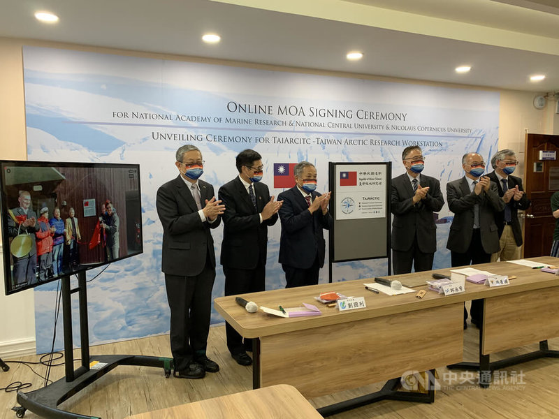 台灣首座極地研究站25日下午在北極冷岸群島正式成立,中央大學也在校內舉行揭牌典禮,與研究站團隊成員以視訊連線方式同步揭牌慶賀。中央社記者葉臻攝 111年6月25日