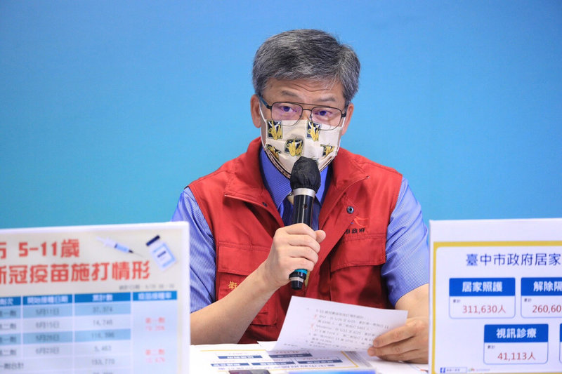 台中市政府26日下午召開疫情線上記者會,衛生局長曾梓展表示,台中市維持長照及醫療機構暫停探病、探視等防疫規定,將會滾動式檢討、調整政策。(台中市政府提供)中央社記者趙麗妍傳真 111年6月26日