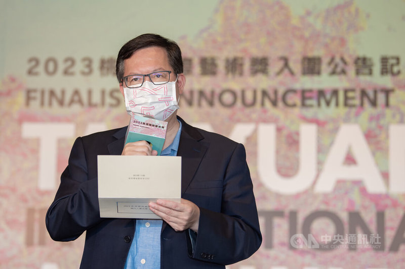 桃園市長鄭文燦27日出席「2023桃源國際藝術獎」入圍記者會,公布15名初選入圍者,將於2023年3月進行布展及決選;鄭文燦致詞表示,不限制參加者國籍身分,可培養更多在地化及全球化藝術人才,呈現出作品的豐富內容。中央社記者吳睿騏桃園攝 111年6月27日