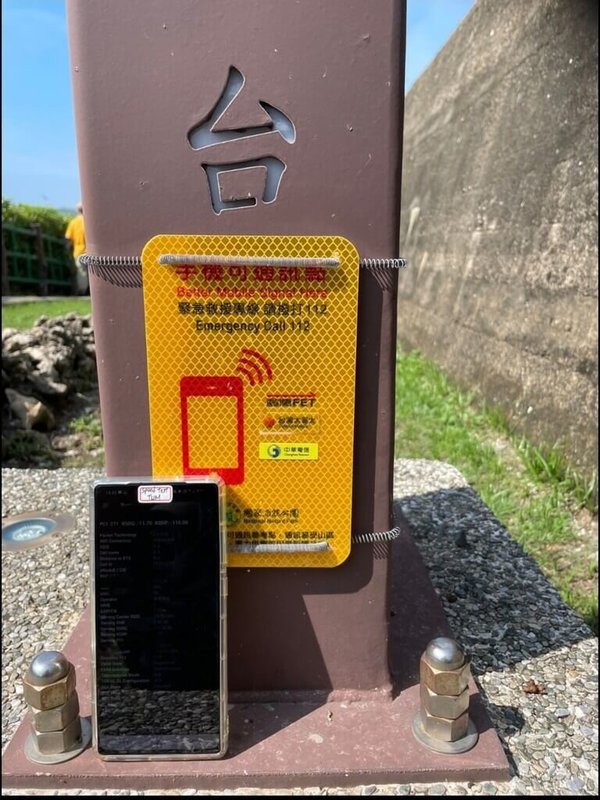 為改善通訊品質,高雄市觀光局在壽山主要登山步道加強通訊,經電信公司測試4G訊號穩定後,以標示牌告知民眾通訊點。(高雄市政府提供)中央社記者曾以寧傳真 111年6月27日