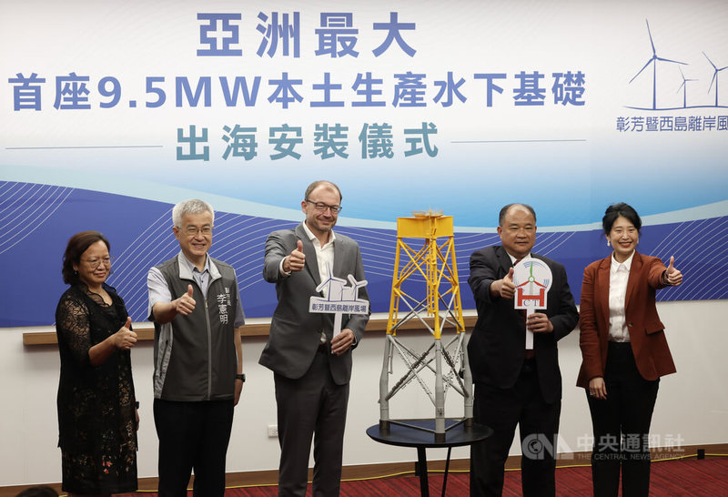 哥本哈根基礎建設基金(CIP)彰芳暨西島離岸風電計畫與世紀集團28日舉行記者會,宣告亞洲最大首兩座9.5MW本土生產水下基礎正式完工,世紀鋼董事長賴文祥(右2)、CIP台灣區董事總經理許乃文(右1)、彰芳暨西島離岸風電計畫執行長Dennis Sanou(左3)與桃園市副市長李憲明(左2)等人出席。中央社記者趙世勳攝 111年6月28日