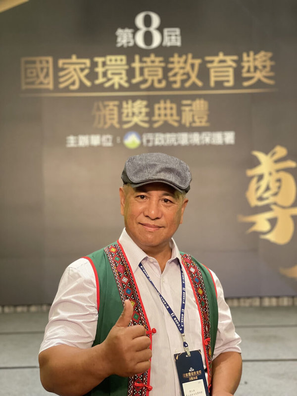 第8屆國家環境教育獎頒獎典禮28日在台北花園大酒店舉行,台東布農族人阿力曼(圖)經營鸞山森林文化博物館,同時創造地方就業機會,今年獲得個人組特優。(阿力曼提供)中央社記者盧太城台東傳真 111年6月28日