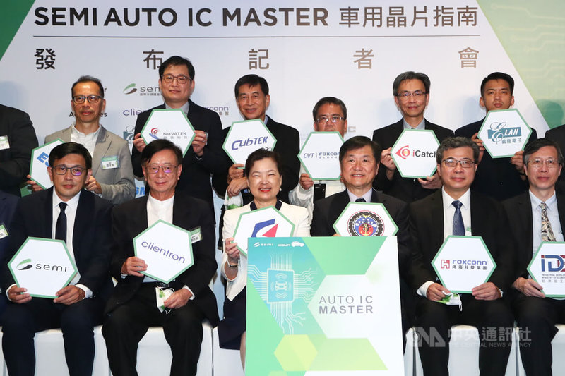 國際半導體產業協會(SEMI)29日在台北發表SEMI Auto IC Master車用晶片指南,經濟部長王美花(前左3)、交通部常務次長祁文中(前右3)、聯電榮譽副董事長宣明智(前左2)、鴻海系統晶片設計中心副總經理劉錦勳(前右2)、SEMI全球行銷長暨台灣區總裁曹世綸(前左)等人出席見證並合影。中央社記者王騰毅攝 111年6月29日