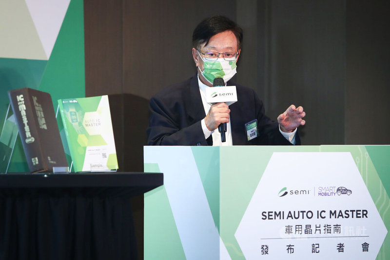 國際半導體產業協會（SEMI）29日在台北發表SEMI Auto IC Master車用晶片指南，倡議人之一的聯電榮譽副董事長宣明智出席表示，電動車來勢洶洶，車用晶片指南就是要讓全世界車廠等需要用到晶片的廠商，充分了解到台灣能夠做什麼事。中央社記者王騰毅攝  111年6月29日
