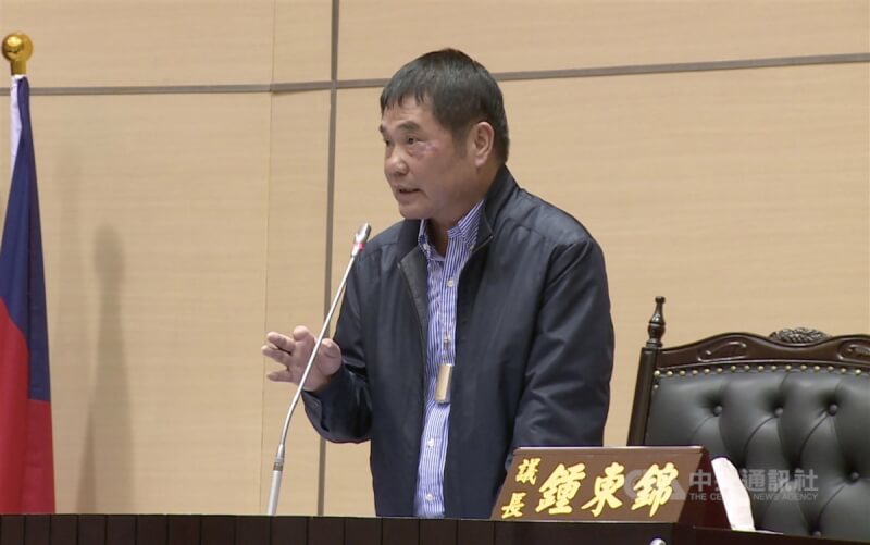 苗栗縣議長鍾東錦。(中央社檔案照片)