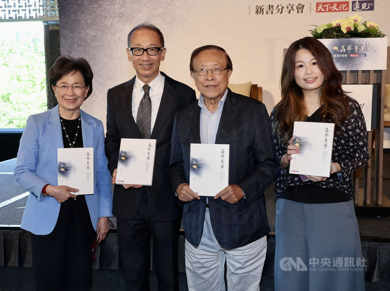 天下文化30日在台北舉行「晶華菁華:潘思亮從成長到重生的經營抉擇與哲思」新書分享會,遠見.天下文化事業群創辦人高希均(右2)與發行人王力行(左)、晶華酒店董事長潘思亮(左2)、新書作者林靜宜(右)出席合影。中央社記者張皓安攝 111年6月30日