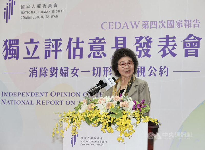 國家人權委員會30日舉辦「消除對婦女一切形式歧視公約(CEDAW)」第4次國家報告獨立評估意見發表會,身兼人權會主委的監察院長陳菊(圖)出席致詞。中央社記者張皓安攝 111年6月30日