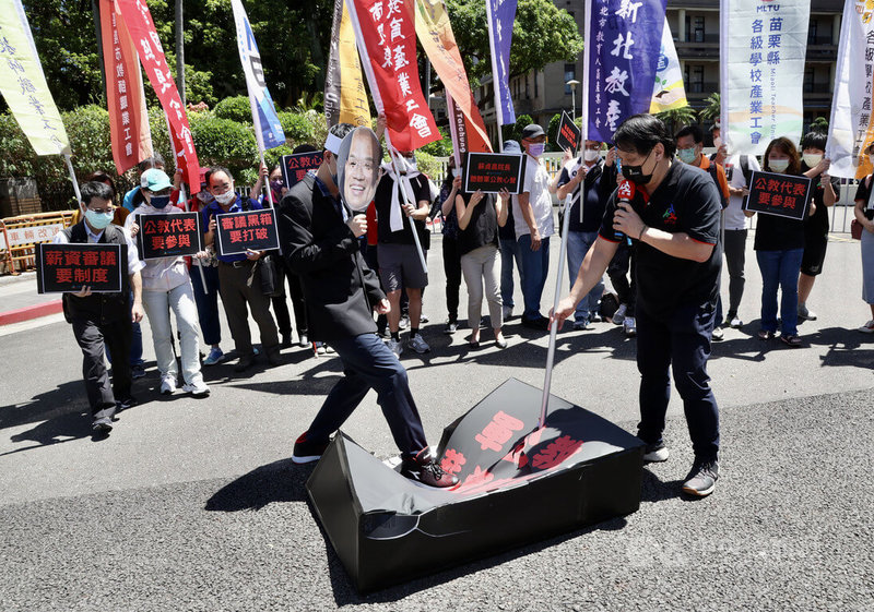 全國教師工會總聯合會30日在行政院前舉行「軍公教薪資審議搞黑箱 全教總要求制度化」記者會,現場上演行動劇,呼籲軍公教員工待遇審議應制度化。中央社記者張皓安攝 111年6月30日