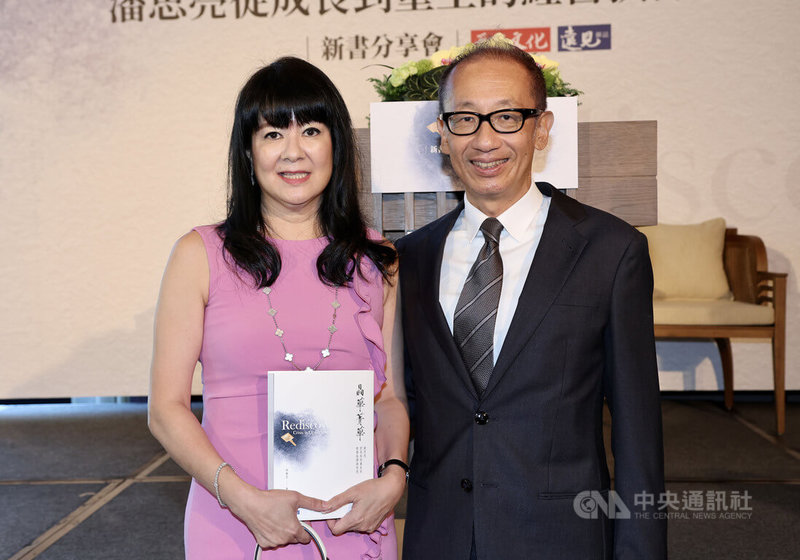 天下文化出版新書「晶華菁華:潘思亮從成長到重生的經營抉擇與哲思」,30日下午在台北舉行發表會,晶華酒店董事長潘思亮(右)與妻子蔣一惠(左)出席。中央社記者張皓安攝 111年6月30日