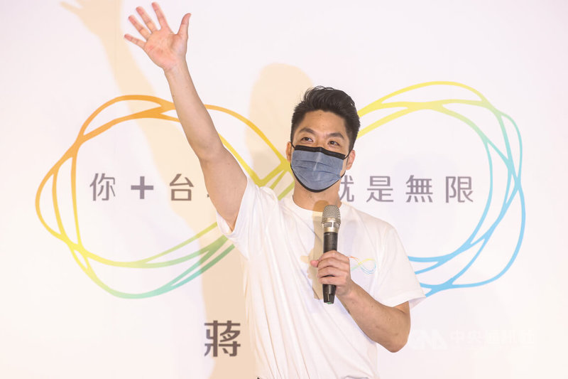 國民黨台北市長參選人蔣萬安30日上午舉行記者會,公布競選標語及LOGO,盼以「你+台北就是無限」意涵,展現屬於台北的躍動、靈活、革新風貌與豐富多元。中央社記者鄭清元攝 111年6月30日