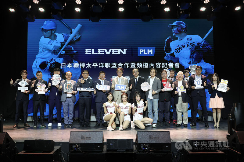 Eleven Sports與日本職棒太平洋聯盟30日簽下5年合約,未來台灣民眾週週都能欣賞日職洋聯賽事,日本駐台代表泉裕泰(後左7)、中職會長蔡其昌(後左6)與Eleven Sports台灣區總經理鄧儒宗(後左5)等人比讚合影。中央社記者趙世勳攝 111年6月30日