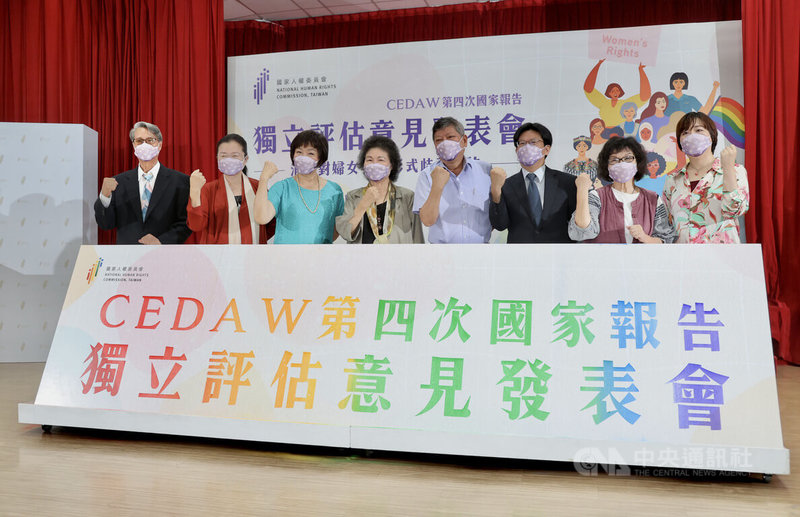 國家人權委員會30日舉辦「消除對婦女一切形式歧視公約(CEDAW)」第4次國家報告獨立評估意見發表會,人權會委員鴻義章(左起)、田秋堇、紀惠容及身兼人權會主委的監察院長陳菊、人權會副主委趙永清(右4)等人出席。中央社記者張皓安攝 111年6月30日