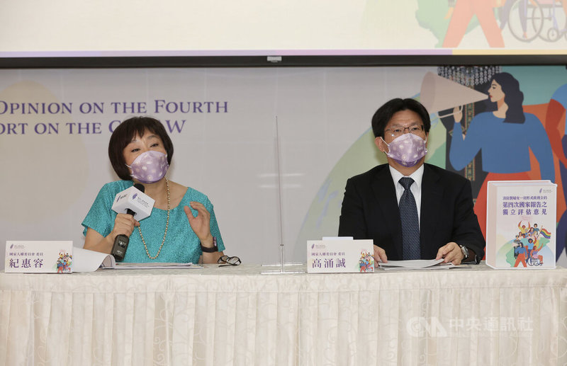 國家人權委員會30日舉辦「消除對婦女一切形式歧視公約(CEDAW)」第4次國家報告獨立評估意見發表會,人權會委員紀惠容(左)、高涌誠(右)出席,呼籲政府完備法制,提升性別平權,並逐步消除數位性別歧視及暴力。中央社記者張皓安攝 111年6月30日