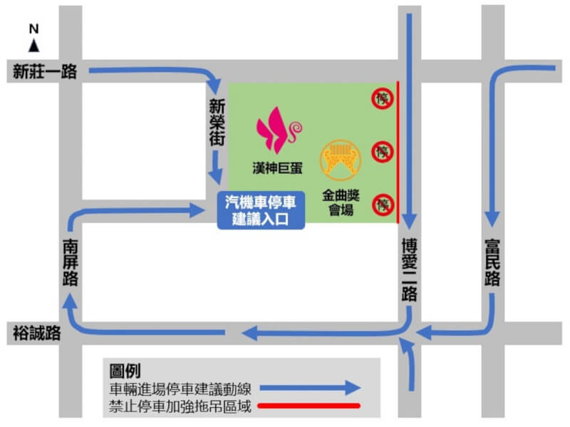 第33屆金曲獎頒獎典禮7月2日將在高雄巨蛋登場,高雄市政府30日公布交管措施,活動當天下午3時到晚上8時預計將封閉巨蛋旁博愛二路南向慢車道,巨蛋博愛二路汽機車出入口原則上不開放。(高雄市政府提供)中央社記者曾以寧傳真 111年6月30日