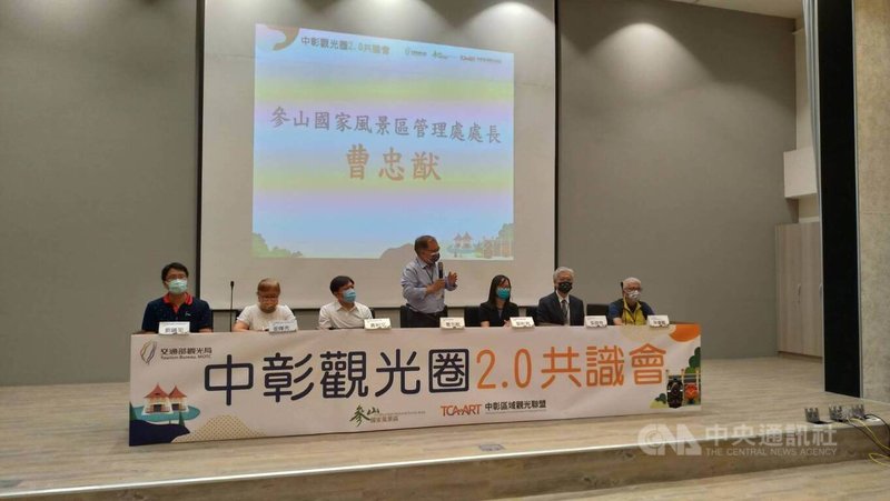 國旅振興補助將於7月15日起跑,交通部觀光局中彰區域觀光聯盟30日舉辦「中彰觀光圈2.0共識會」,參山國家風景區管理處長曹忠猷(中)出席致詞,鼓勵到場的產業界推出亮點方案搶市。中央社記者蘇木春攝 111年6月30日