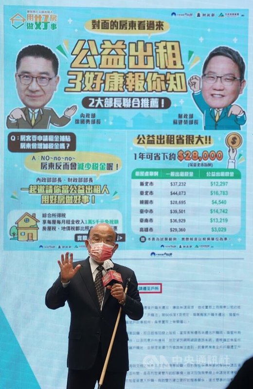 行政院核定300億元中央擴大租金補貼專案,行政院長蘇貞昌(圖)30日表示,專案金額龐大、資格放寬、手續方便、房東也雙贏,7月1日起申請,10月3日直接撥款至資格符合的民眾帳戶。中央社記者徐肇昌攝 111年6月30日