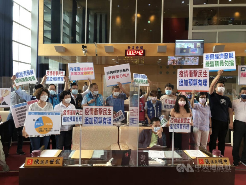台中市議會1日舉辦臨時會,審議台中市政府追加減預算,其中,「台中餐飲安心吃」及「購物快樂送」共新台幣4.7億元追加預算案,引發藍綠爭辯,國民黨市議員高舉「疫情衝擊民生,追加預算有理」手牌。中央社記者趙麗妍攝 111年7月1日