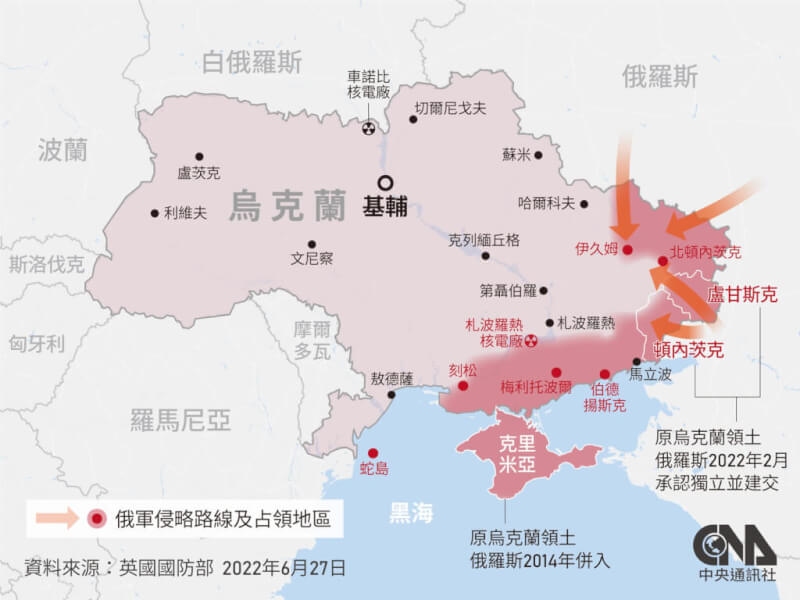 俄軍從蛇島撤退,但在烏克蘭東部的攻擊仍不減。(中央社製圖)
