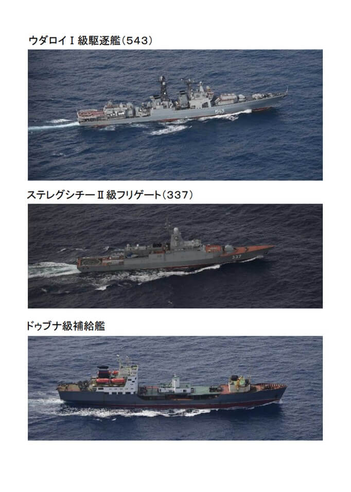 日本防衛省公布，3艘俄羅斯海軍艦艇7月1日到2日間，經日本沖繩縣與那國島及西表島間海域，北上進入東海。（圖取自twitter.com/jointstaffpa）