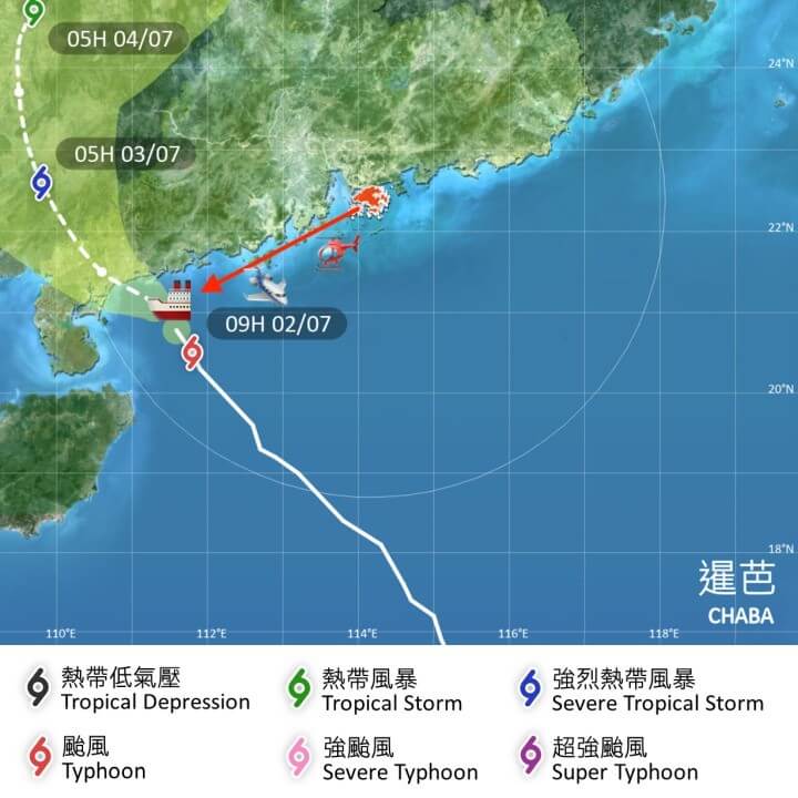 一艘工程船2日在香港西南海域斷成兩截幾近覆沒，約30名船員棄船逃生。（圖取自instagram.com/governmentflyingservice）