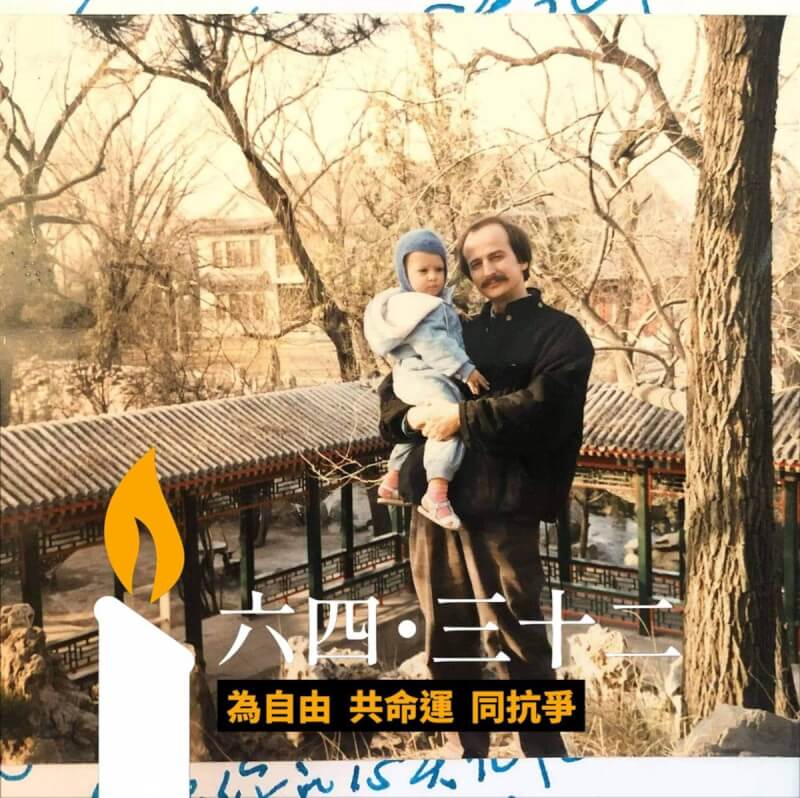 董尼德曾非常熱愛中國，1984年起多次派駐中國，見證中國從六四前的民主浪潮到現在的全球掠奪與思想封閉，感到痛心疾首，決定向世界道出真相。（董尼德提供）中央社記者曾婷瑄巴黎傳真 111年7月3日