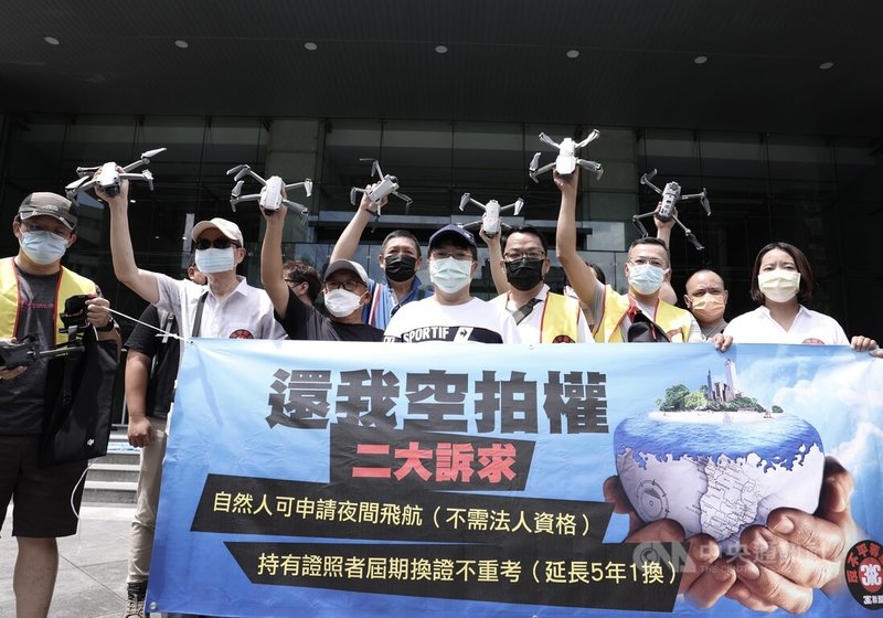 313反不平等空域聯盟4日上午到交通部前舉行記者會,提出自然人可申請夜間飛航(不需法人資格)及持有證照者屆期換證不重考(延長5年1換)等2大訴求,並在現場高舉無人機。中央社記者趙世勳攝 111年7月4日