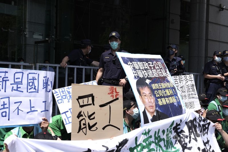 中華郵政的子公司中華快遞工會4日上午在交通部前靜坐,由台北、桃園、新竹辦事處以及派駐宜蘭等地會員發動罷工。中華快遞工會表示,在外包派遣廣告中,外包人力薪資竟遠高於正職員工,因此發起罷工,要求全面調薪新台幣5000元。中央社記者趙世勳攝 111年7月4日