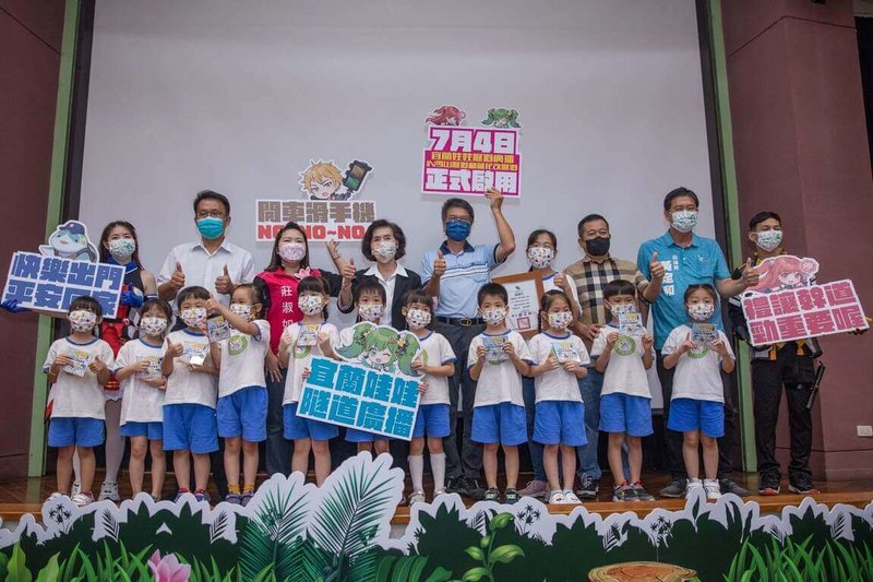 宜蘭縣政府與愛貝爾幼兒園合作,推出首波道路安全宣導活動,由幼兒錄製「宜蘭娃娃隧道廣播」4日於雪山隧道及蘇花改隧道正式啟用,宜蘭縣長林姿妙(後排左4)在記者會表揚參與錄音的孩子們,也感謝所有參與老師及家長的用心。(宜蘭縣政府提供)中央社記者王朝鈺傳真 111年7月4日