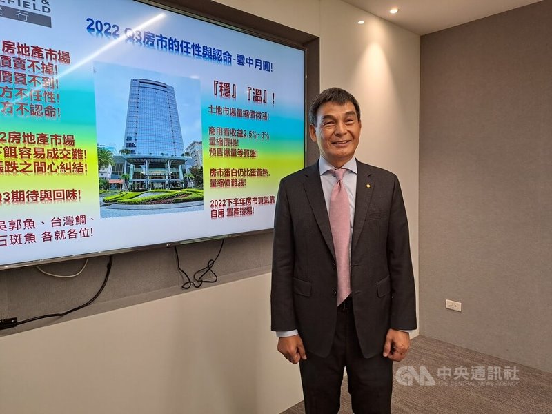 戴德梁行董事總經理顏炳立5日在記者會表示,雖然2022年下半年房市成交量縮,房價卻不至於鬆動,甚至可預期2023年上半年也是如此。中央社記者潘智義攝 111年7月5日