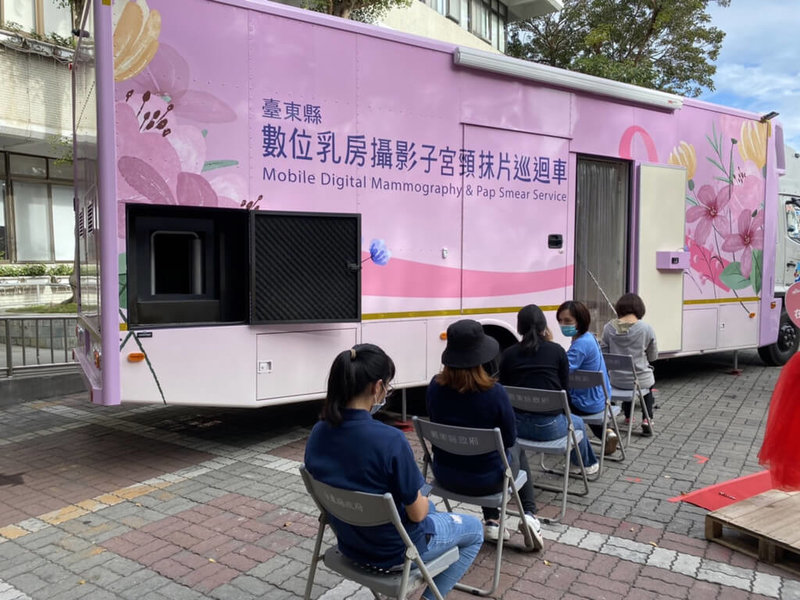 台東縣衛生局打造全新數位乳房攝影子宮頸抹片巡迴車，呼籲年滿40歲女性踴躍參與篩檢，守護自己及家人的健康。（台東縣政府提供）中央社記者李先鳳傳真  111年7月5日