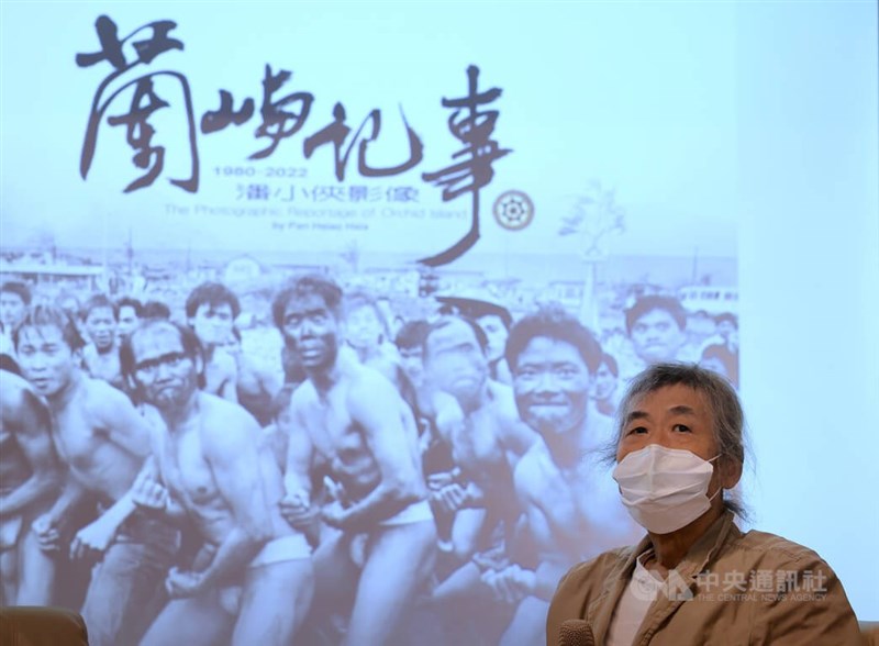 攝影家潘小俠3日在台北發表新書「蘭嶼記事:潘小俠影像1980–2022」,書中收錄40多年來拍攝蘭嶼及達悟族的作品。中央社記者王飛華攝 111年7月3日
