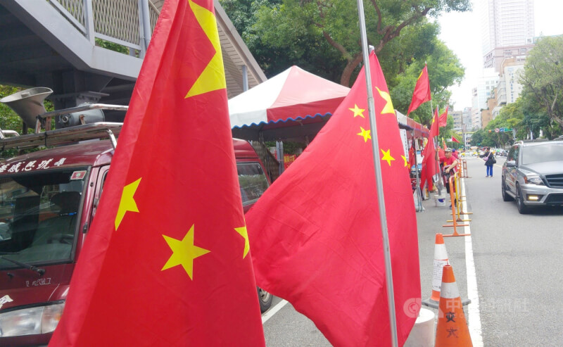 圖為愛國同心會2017年8月在立法院旁青島東路上，插滿中國的五星旗。（中央社檔案照片）