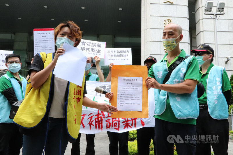 中華快遞工會日前赴交通部要求基層員工每月加薪新台幣5000元,6日再到交通部外遞交陳情書表達訴求。工會強調需實質調薪,不能扣績效,若資方無法承諾,不排除發動全台罷工。中央社實習記者李欣縵攝 111年7月6日