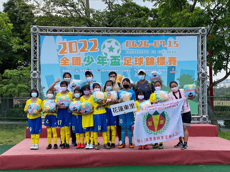 2022全國少年盃足球錦標賽女子組成績揭曉,花蓮縣富里鄉東里國小在4年級女生組為本屆黑馬,一路過關斬將、勇奪冠軍。(東里國小提供)中央社記者李先鳳傳真 111年7月7日
