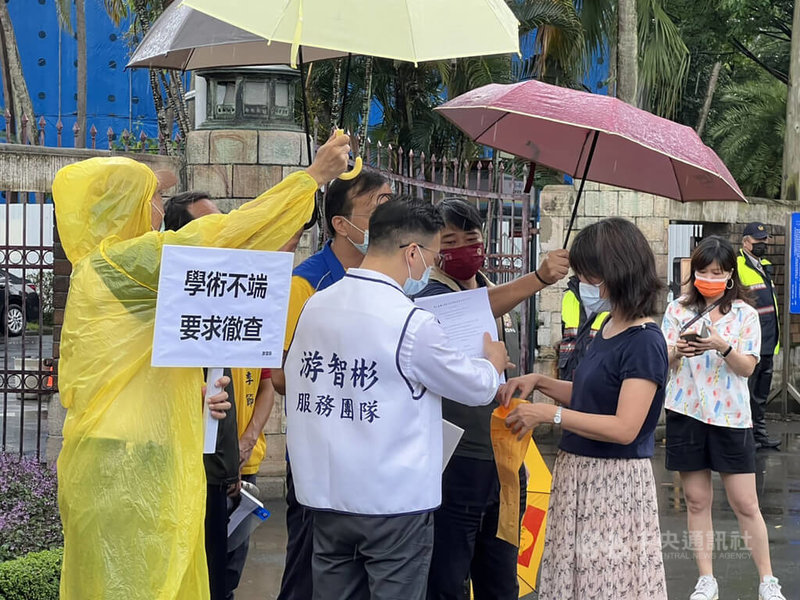 新黨多名成員7日向台灣大學具名檢舉新竹市長林智堅涉嫌抄襲論文,並上演行動劇,呼籲台大儘速召開學術倫理委員會審定,台大也派出代表接受相關資料。中央社記者陳至中攝 111年7月7日