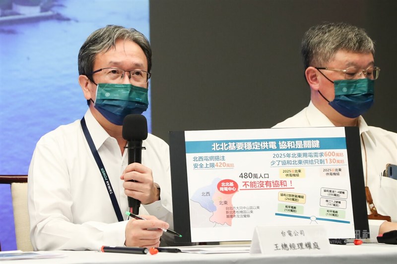 台電7日在環評前召開記者會,說明協和電廠更新改建新方案,台電總經理王耀庭(左)提出相關數據分析,呼籲外界支持改建方案。中央社記者王騰毅攝 111年7月7日