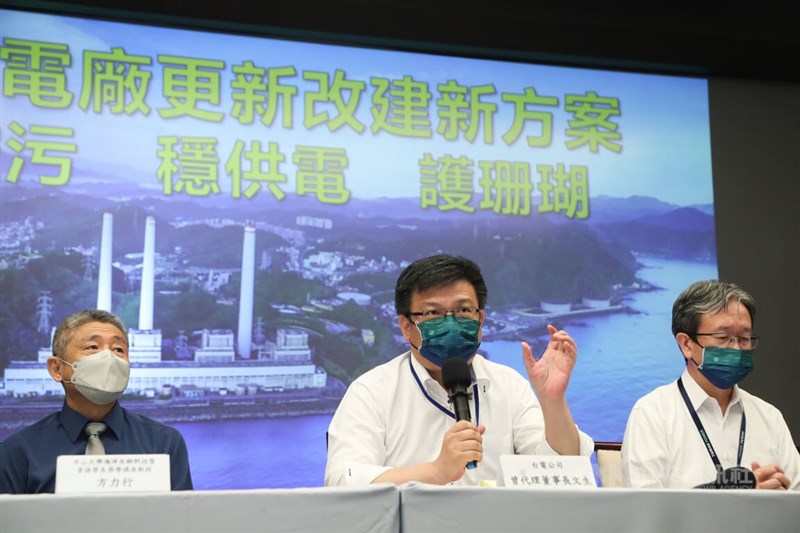 台電7日召開「協和電廠更新改建新方案」記者會,拋出「四接東移」方案,台電代理董事長曾文生(中)、總經理王耀庭(右)以及學界代表等出席說明。中央社記者王騰毅攝 111年7月7日