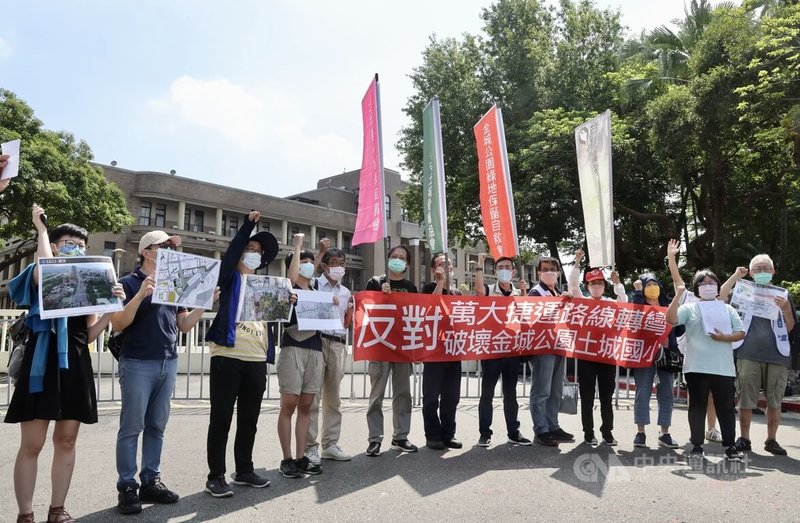 金城公園綠地保留自救會等土城當地居民及民間團體7日到行政院大門口陳情,指捷運萬大線二期工程變更原直線設計,捨直取彎衝擊公園生態,也影響居住品質,要求撤銷通過的捷運萬大線環差報告。中央社記者張皓安攝 111年7月7日