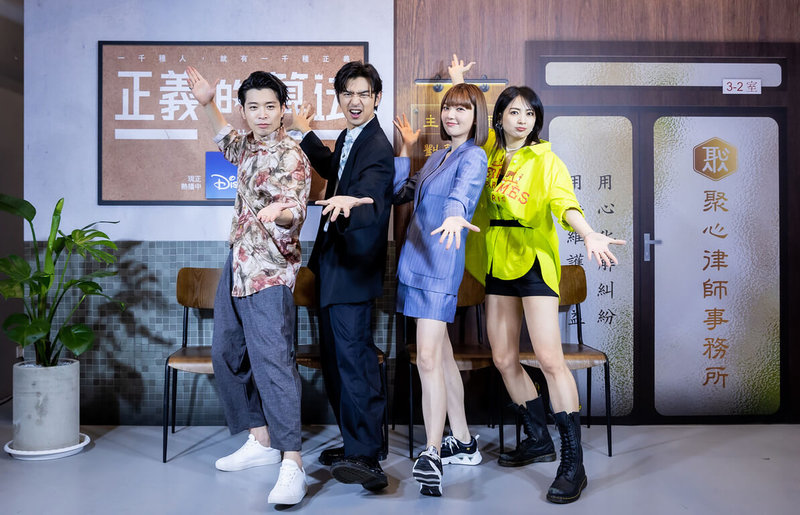 演員侯彥西(左起)、陳柏霖、郭雪芙、阿喜(林育品)7日出席新劇「正義的算法」媒體茶敘,暢聊拍戲趣聞,為戲宣傳造勢。(Disney+提供)中央社記者葉冠吟傳真 111年7月7日