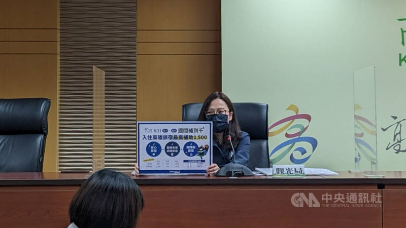 高雄市政府觀光局長周玲妏(圖)7日在市府COVID-19(2019冠狀病毒疾病)防疫記者會指出,除中央國旅補助外,高雄市全台獨家推出「週五又補五」、「週間補到千」加碼優惠,盼帶來旅遊商機。中央社記者曾以寧攝 111年7月7日