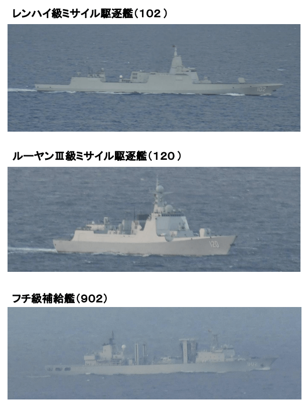 中共3艘軍艦近期繞行日本列島一圈引發高度關注。（圖取自日本防衛省網頁mod.go.jp）