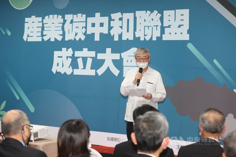中華民國全國工業總會8日在台北市長官邸藝文沙龍舉辦「產業碳中和聯盟成立大會」，工總理事長苗豐強（後）出席並致詞。中央社記者張新偉攝  111年7月8日