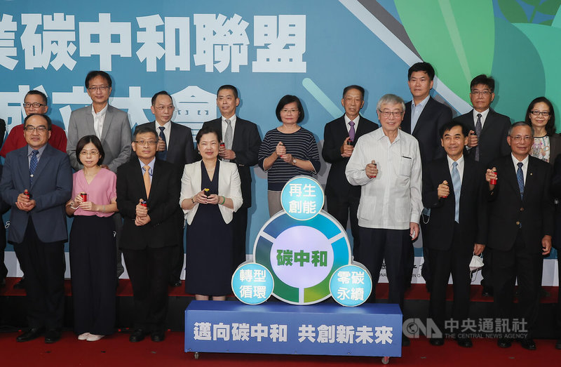 中華民國全國工業總會8日在台北市長官邸藝文沙龍舉辦「產業碳中和聯盟成立大會」,經濟部長王美花(前左4)與工總理事長苗豐強(前右3)等人出席並合影。中央社記者張新偉攝 111年7月8日