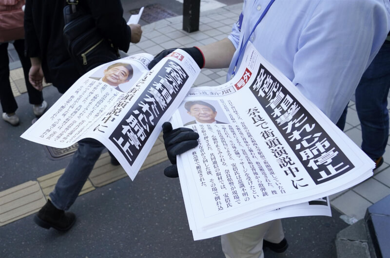 日本前首相安倍晉三8日在奈良市演說時遭槍擊震驚各界，日本媒體發號外報導。（共同社）