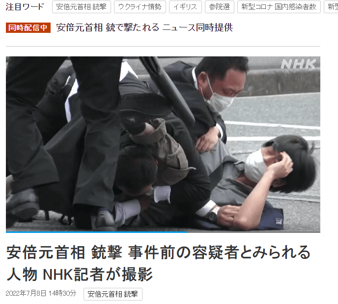 槍擊安倍晉三的嫌犯（右）當場被壓制。（圖取自NHK網頁www3.nhk.or.jp）