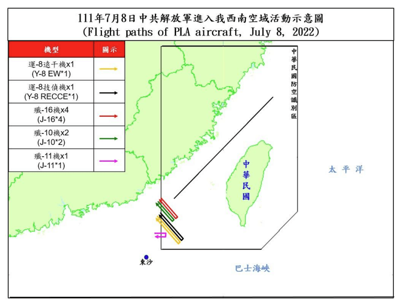 空軍8日晚間發布共機動態，9架共機侵擾台灣西南防空識別區（ADIZ）。（圖取自國防部網頁mnd.gov.tw）